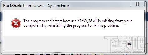 d3dx9,d3dx9_38.dll,d3dx9_38.dll下载
