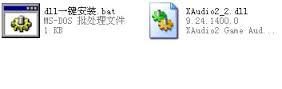 XAudio2_2.dll,XAudio2_2.dll下载