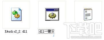 XAudio2_2.dll,XAudio2_2.dll下载