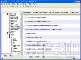 MyCSDN,MyCSDN下载,MyCSDN官方下载