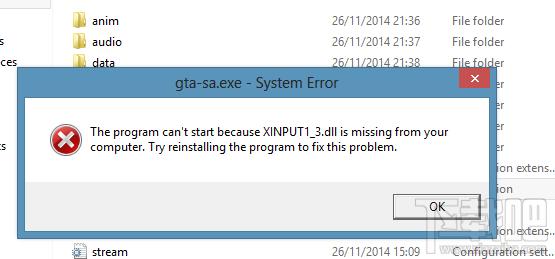 xinput,xinput1_3.dll,xinput1_3.dll下载