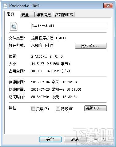 koeidsnd.dll,koeidsnd.dll下载,koeidsnd.dll官方版