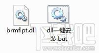 brmflpt.dll,brmflpt.dll下载,brmflpt.dll官方版