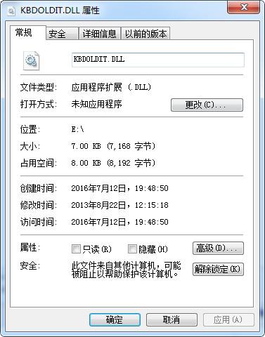 KBDOLDIT.DLL,KBDOLDIT.DLL下载,KBDOLDIT.DLL官方版