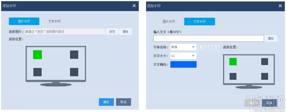 微讲师微课制作工具下载,微讲师,视频制作