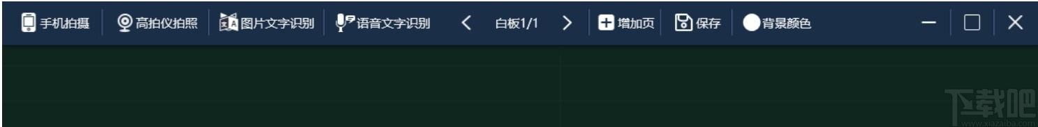 微讲师微课制作工具下载,微讲师,视频制作