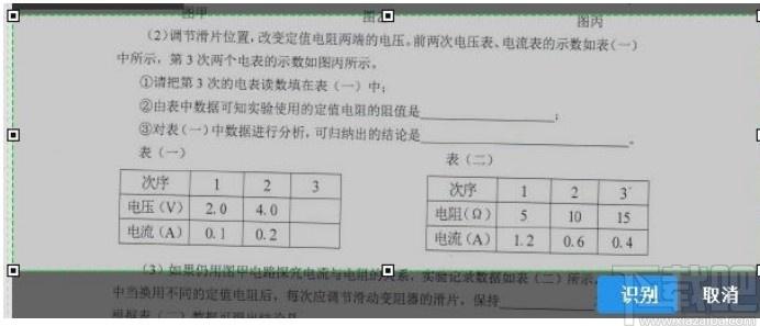 微讲师微课制作工具下载,微讲师,视频制作