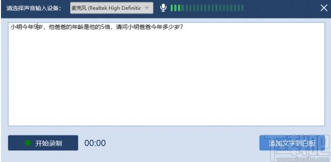 微讲师微课制作工具下载,微讲师,视频制作