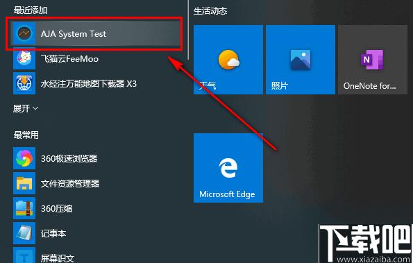 AJA System Test下载,硬盘测试,硬盘测速