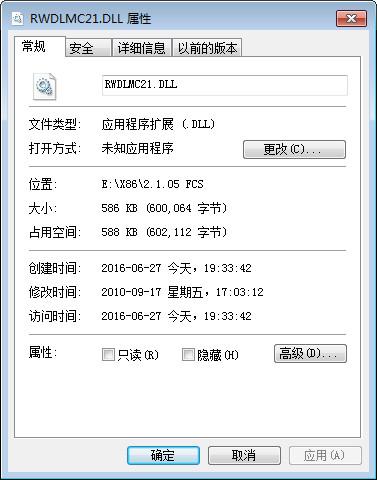 Rwdlmc21.Dll,Rwdlmc21.Dll下载,Rwdlmc21.Dll官方版