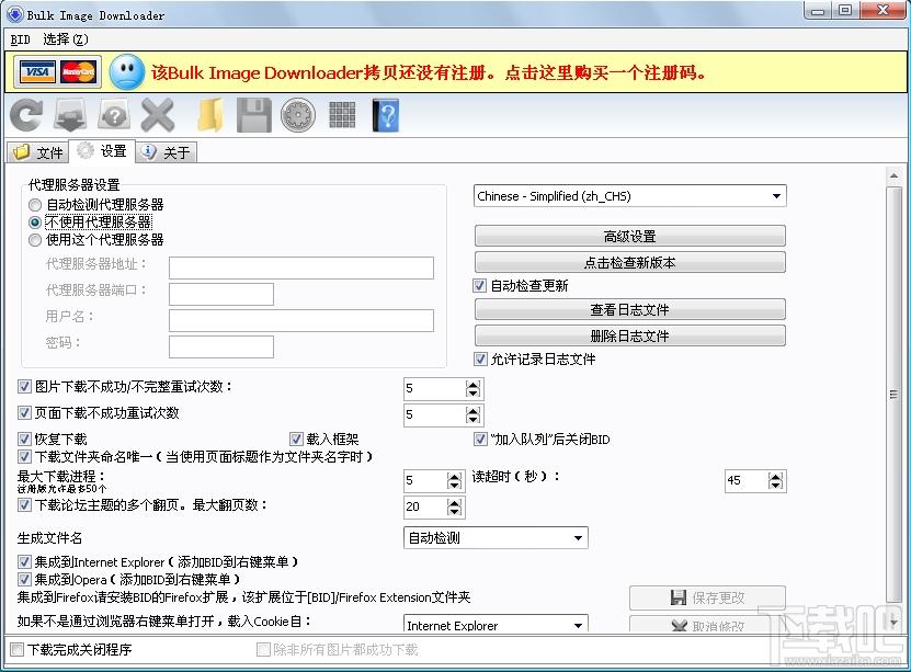 Bulk Image Downloader,Bulk Image Downloader下载,网页图片下载工