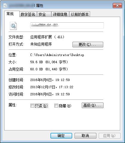 expconvdwg_ps.dll,expconvdwg_ps.dll下载,expconvdwg_ps.dll官方版