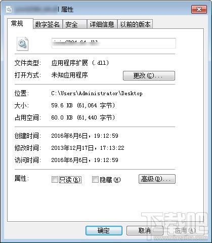 expconvdwg_ps.dll,expconvdwg_ps.dll下载,expconvdwg_ps.dll官方版