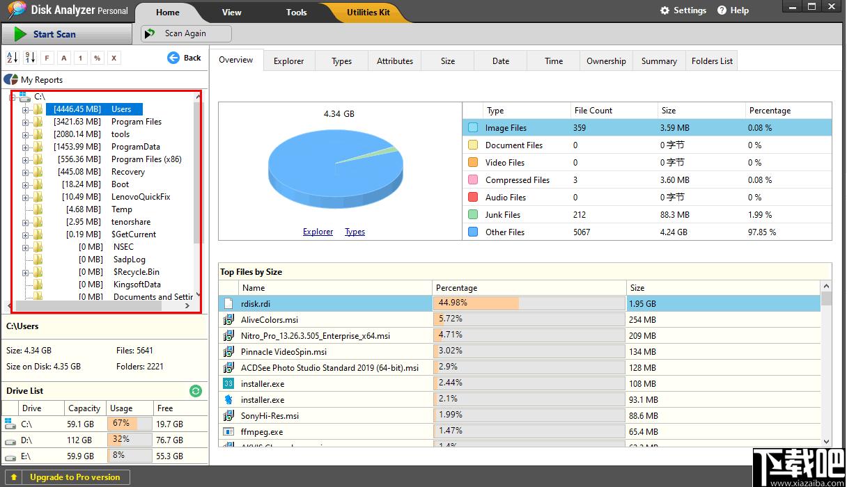 Disk Analyzer Pro下载,磁盘分析,磁盘扫描