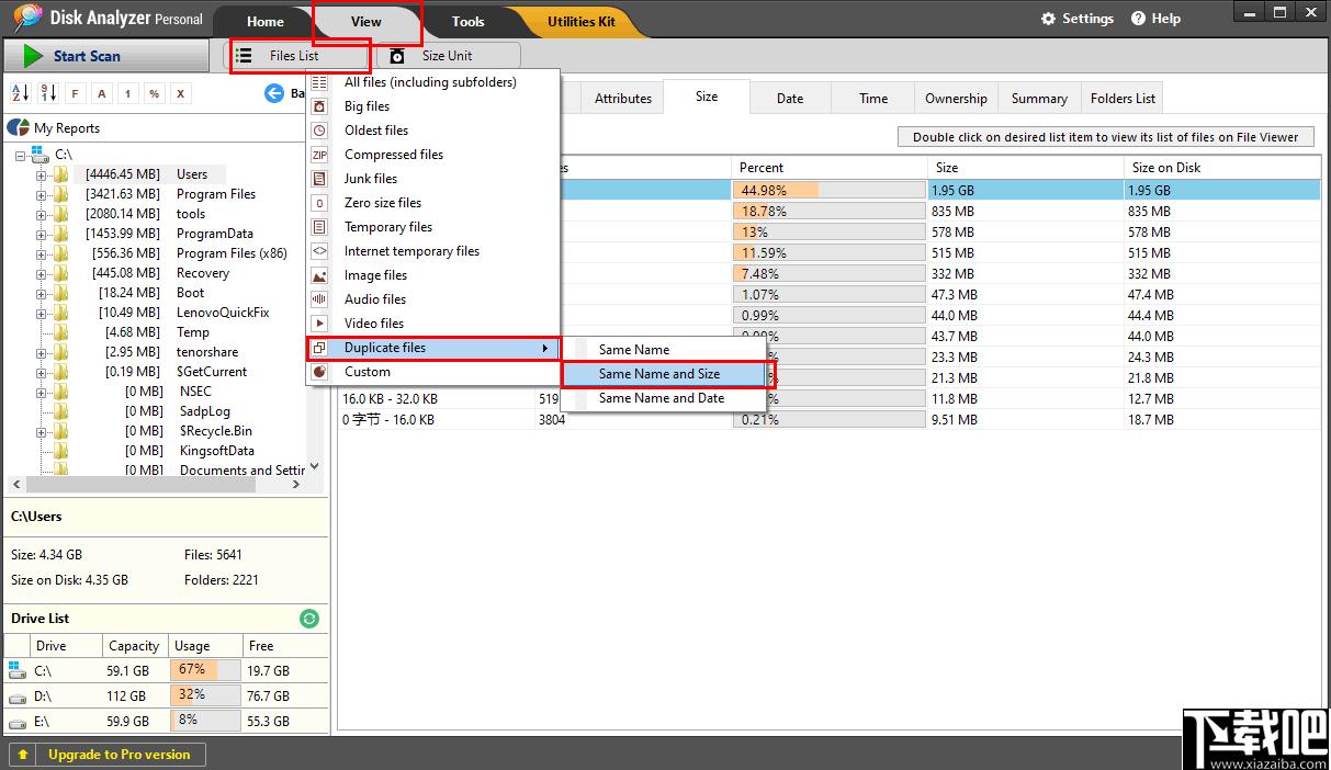 Disk Analyzer Pro下载,磁盘分析,磁盘扫描