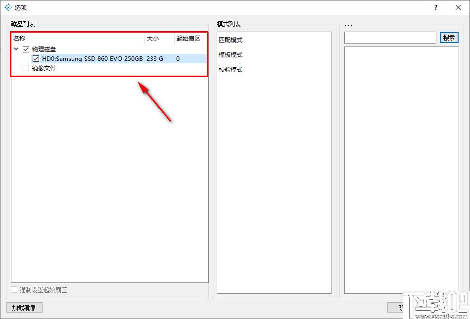 赤兔RAID阵列自动恢复工具下载,阵列分析,raid分析