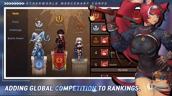 异世界佣兵团养成记手游(Otherworld Mercenary Corps)下载,异世界佣兵团养成记,幻想手游,冒险手游