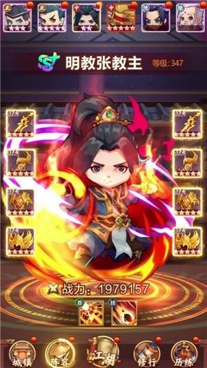 笑傲武馆手游下载,笑傲武馆,武侠游戏,角色扮演