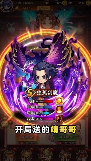 笑傲武馆手游下载,笑傲武馆,武侠游戏,角色扮演