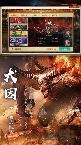 元尊传gm版下载,元尊传,魔幻手游,rpg手游