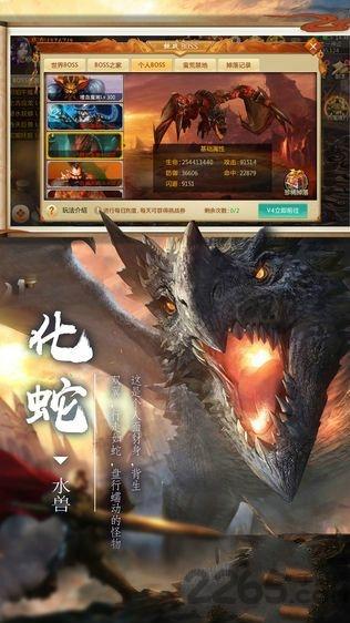 元尊传gm版下载,元尊传,魔幻手游,rpg手游