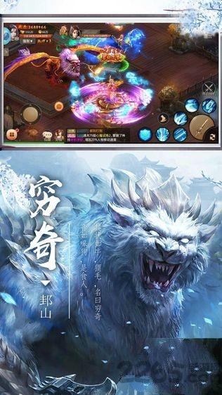 元尊传gm版下载,元尊传,魔幻手游,rpg手游
