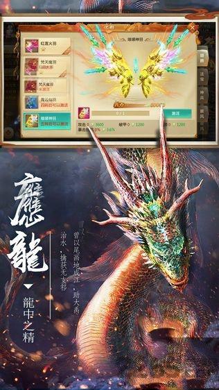 元尊传gm版下载,元尊传,魔幻手游,rpg手游