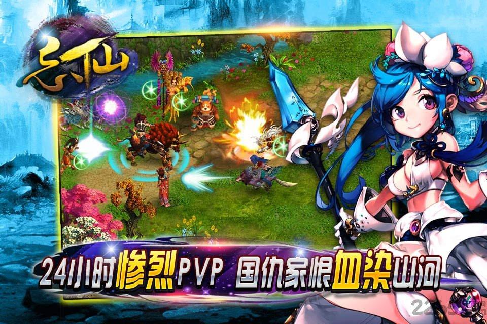 忘仙ol九游版本下载,忘仙ol,修仙手游,rpg手游,挂机手游,九游手游