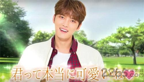 mydarling金在中中文版(暂未上线),mydarling金在中,乙女向游戏,明星游戏