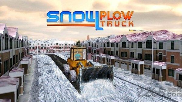 犁型铲雪卡车游戏下载,犁型铲雪卡车,模拟驾驶游戏