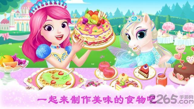 公主宠物宫殿皇家小马内购破解版下载,公主宠物宫殿皇家小马,模拟游戏,换装游戏