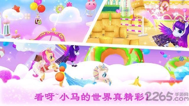 公主宠物宫殿皇家小马内购破解版下载,公主宠物宫殿皇家小马,模拟游戏,换装游戏