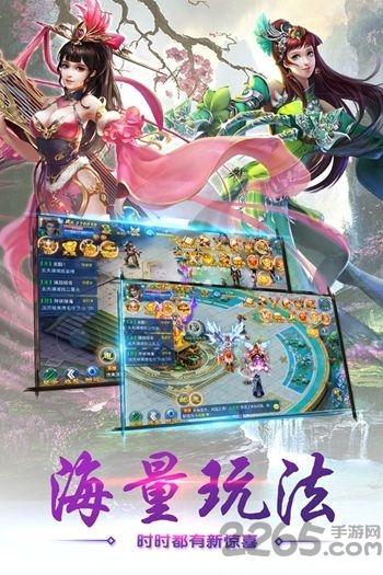 混天决手游下载,混天决,仙侠手游,魔幻手游