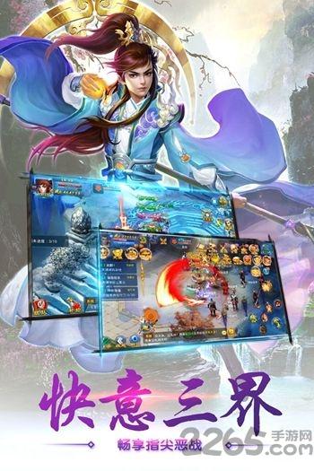 混天决手游下载,混天决,仙侠手游,魔幻手游