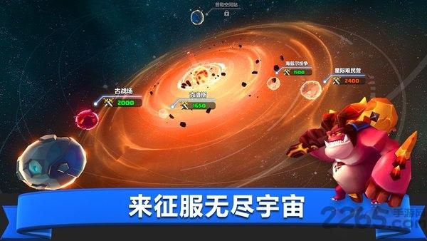 天神大战手机版下载,天神大战,卡通手游,战斗手游