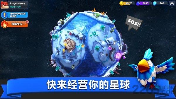 天神大战手机版下载,天神大战,卡通手游,战斗手游