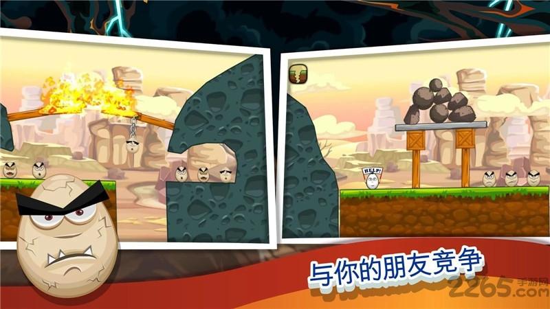 天神大战手机版下载,天神大战,卡通手游,战斗手游