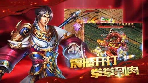 涅槃传奇手机版(暂未上线),涅槃传奇,传奇手游,攻城手游