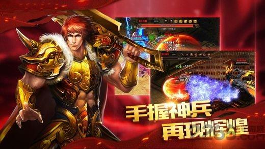 涅槃传奇手机版(暂未上线),涅槃传奇,传奇手游,攻城手游