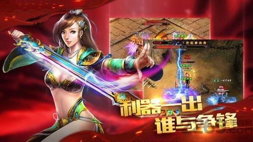 涅槃传奇手机版(暂未上线),涅槃传奇,传奇手游,攻城手游