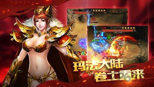 涅槃传奇手机版(暂未上线),涅槃传奇,传奇手游,攻城手游
