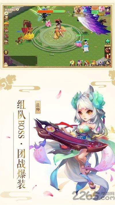 极米互娱三生枕上书手游下载,三生枕上书,仙侠手游,极米互娱手游