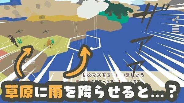 homaro游戏下载,homaro,养成游戏,模拟游戏