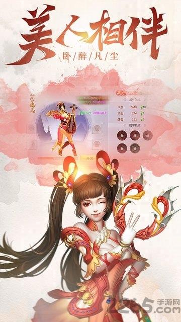真龙传奇ol果盘版下载,真龙传奇ol,动作手游,战斗手游,果盘手游