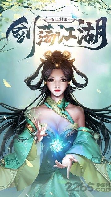 真龙传奇ol果盘版下载,真龙传奇ol,动作手游,战斗手游,果盘手游