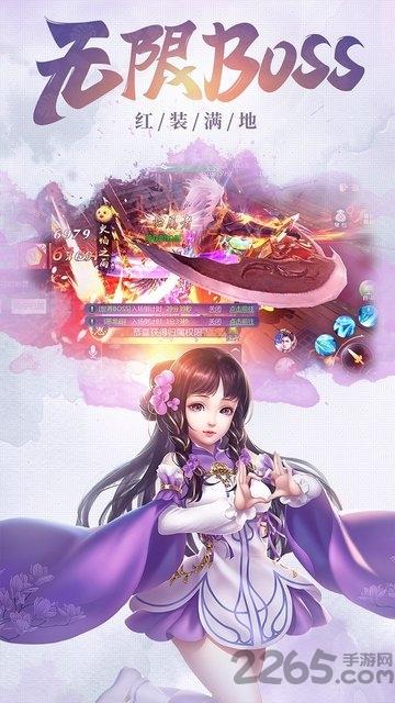 真龙传奇ol果盘版下载,真龙传奇ol,动作手游,战斗手游,果盘手游