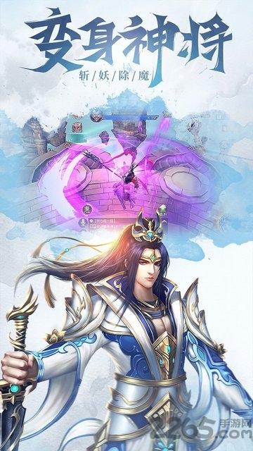 真龙传奇ol果盘版下载,真龙传奇ol,动作手游,战斗手游,果盘手游