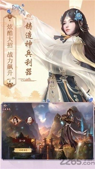 灭世邪尊官方版下载,灭世邪尊,玄幻手游,仙侠手游