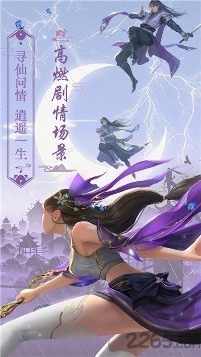 灭世邪尊官方版下载,灭世邪尊,玄幻手游,仙侠手游