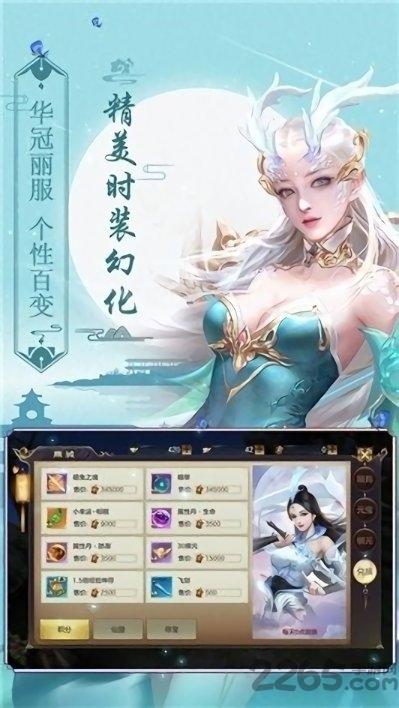 灭世邪尊官方版下载,灭世邪尊,玄幻手游,仙侠手游